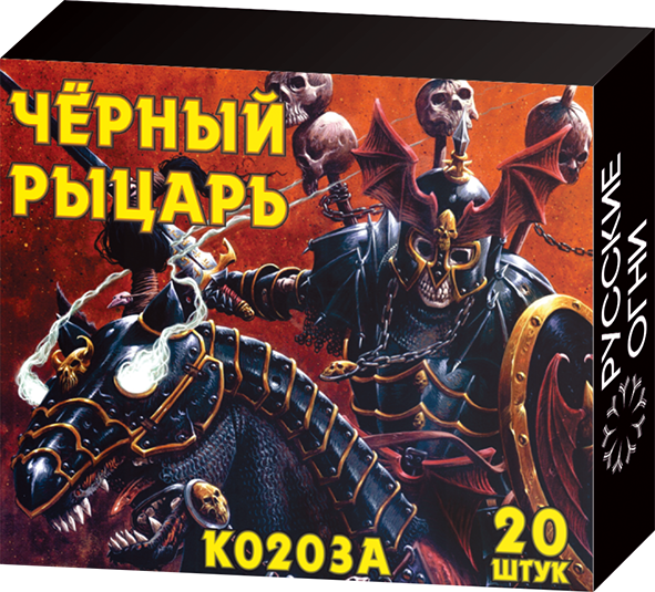 

Петарда Русские Огни Черный Рыцарь 20шт
