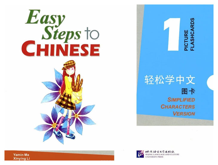 фото Easy steps to chinese: picture flashcards vol. 1 beijing language and culture university press