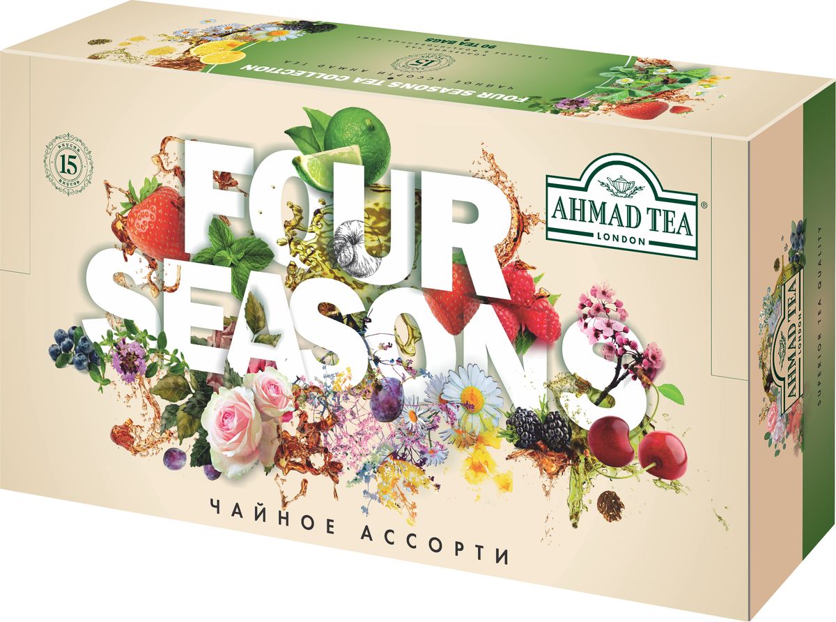 Чай Ahmad Tea Чайное ассорти 15 вкусов 90 пак в ассортименте