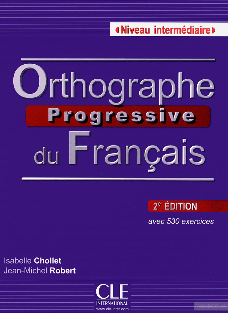 фото Orthographe progressive du francai (, audio cd) cle international