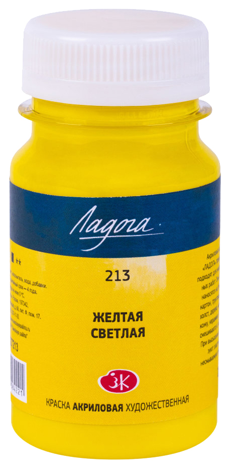 

Акриловая краска Невская Палитра Ладога желтый светлый 100 мл