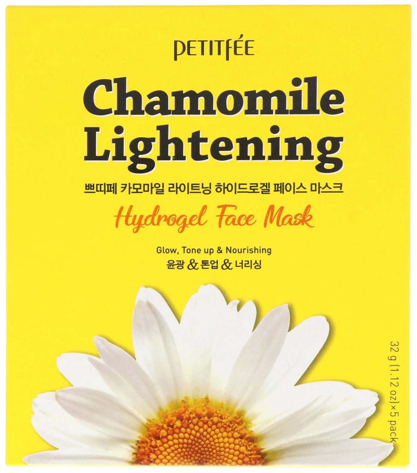 Маска для лица Petitfee Chamomile Lightening Hydrogel Face Mask 5x32 г