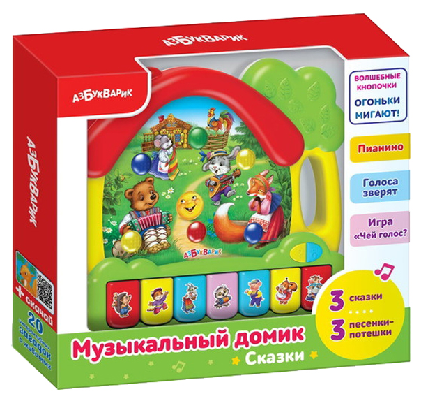 

Развивающая музыкальная игрушка Азбукварик Домик сказки, 28209-1