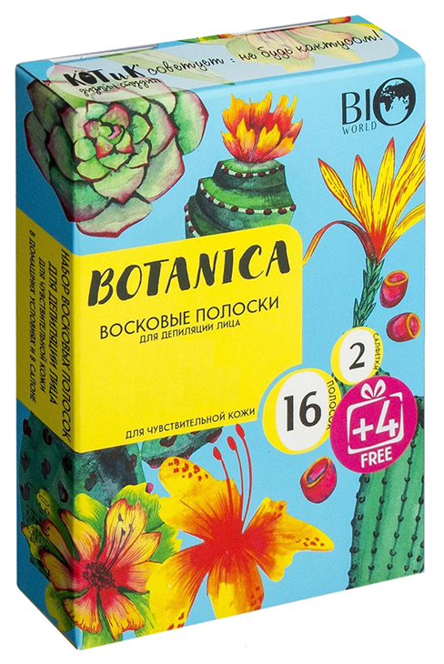 Набор для депиляции лица Bio World Botanica для чувствительной кожи