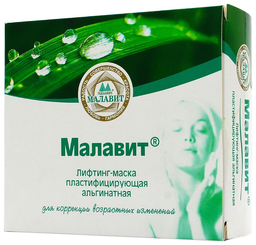 Маска для лица Малавит Альгинатная 30 г x 2 шт