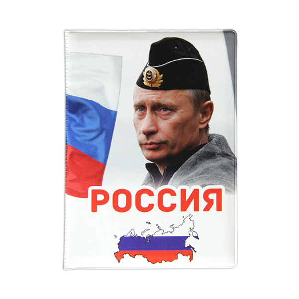 

Обложка для паспорта «Путин В,В, в пилотке» (032003обл005)