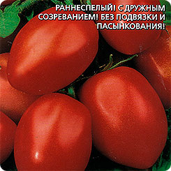 

Семена Томат Засолочное Чудо, 0,1 г, Уральский дачник, 191338