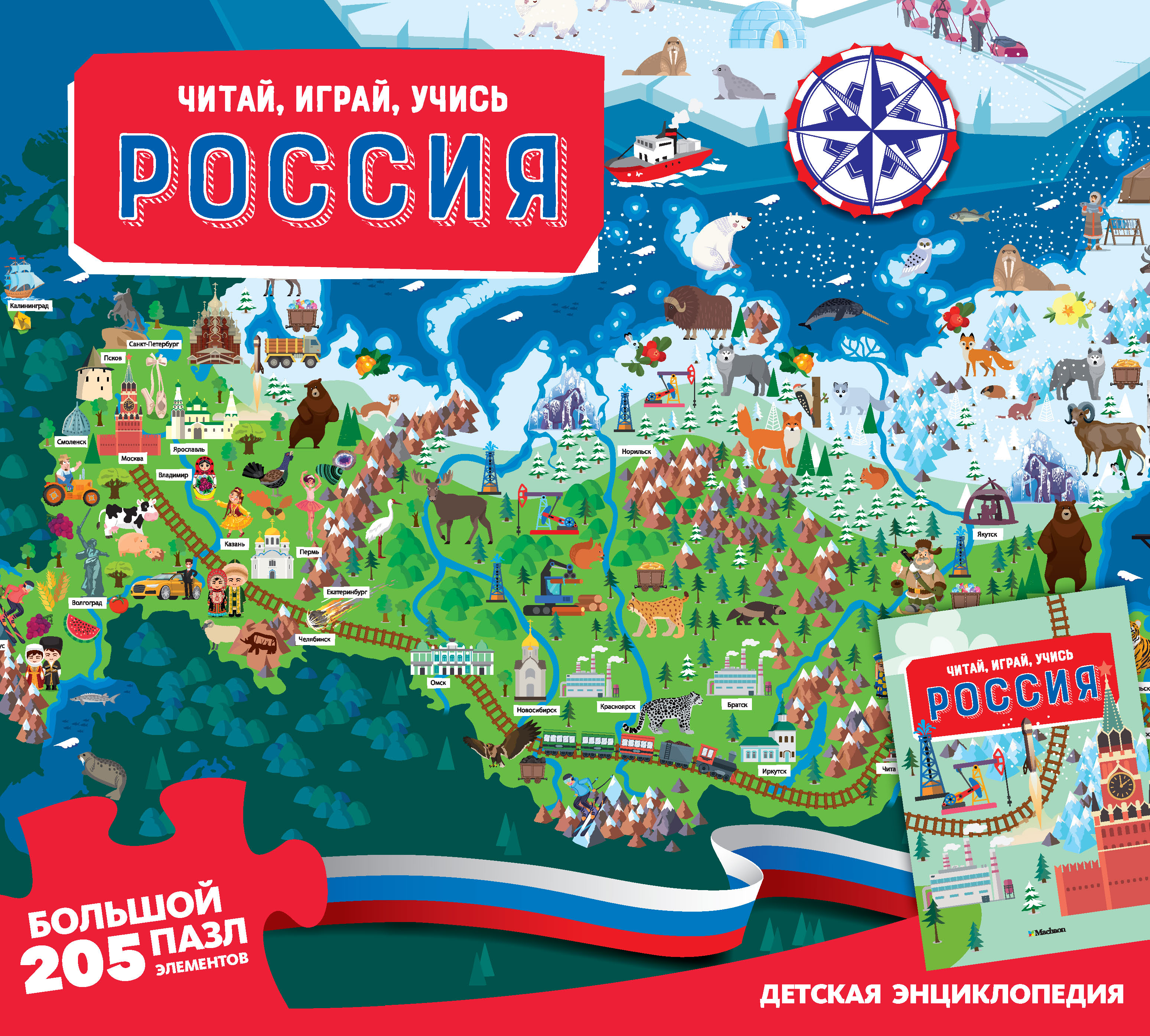 

Россия