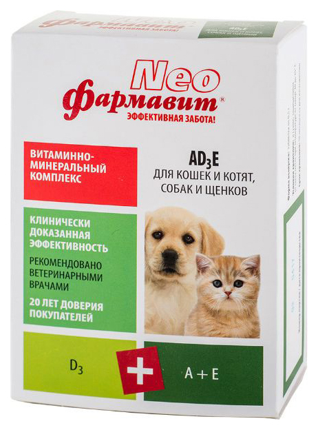 Витаминно-минеральный комплекс для кошек и собак Фармавит NEO АD3E, 90 табл