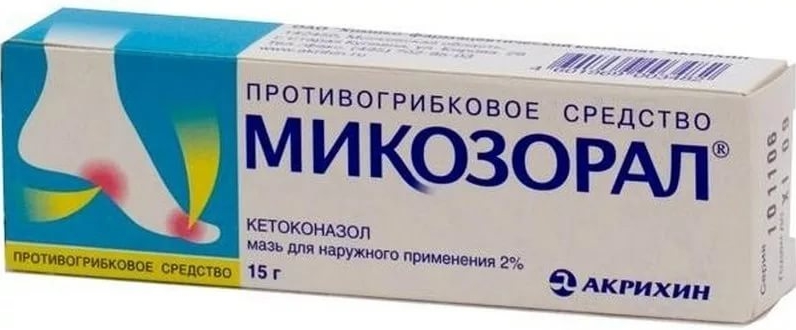 Микозорал мазь 2 % 15 г