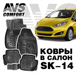 

Комплект ковриков в салон автомобиля AVS A78724S