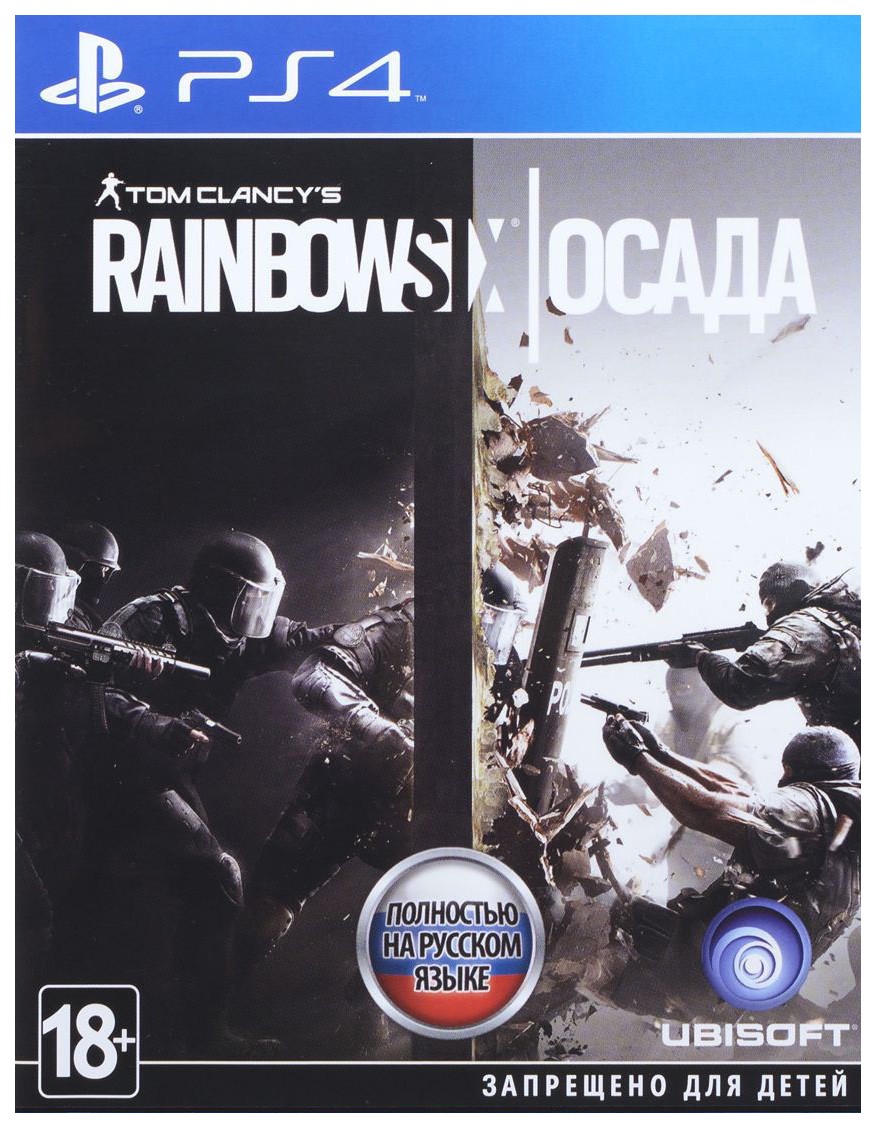 Игра Tom Clancy's Rainbow Six Осада для PlayStation 4