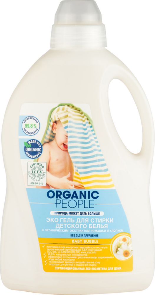 фото Гель для стирки organic people для детского белья 1.5 л