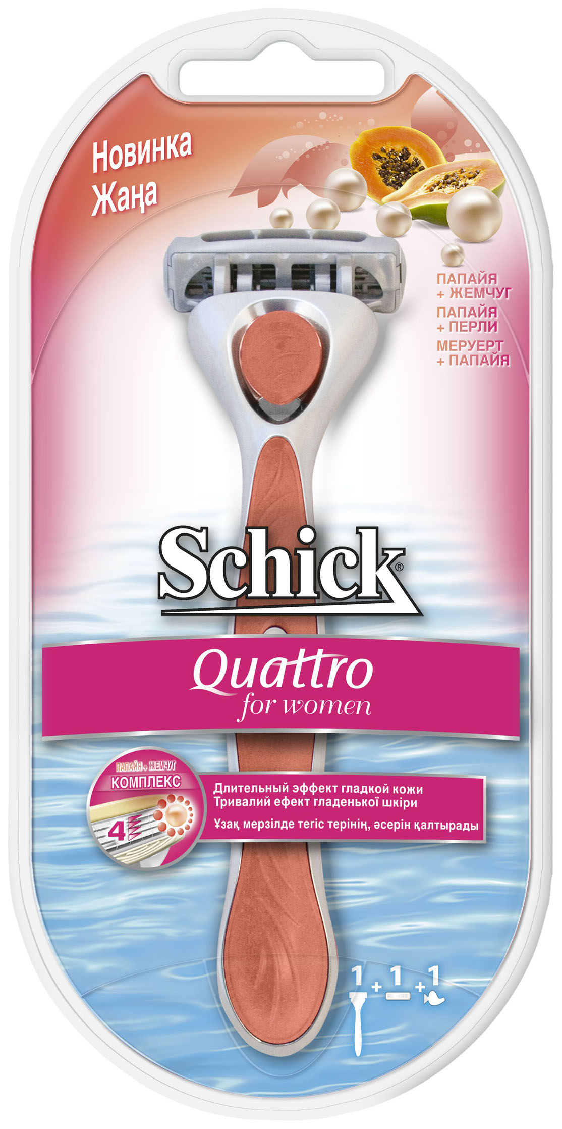 Станок для бритья Schick Quattro for Women vox станок для бритья одноразовый for women 2 лезвия 4 0