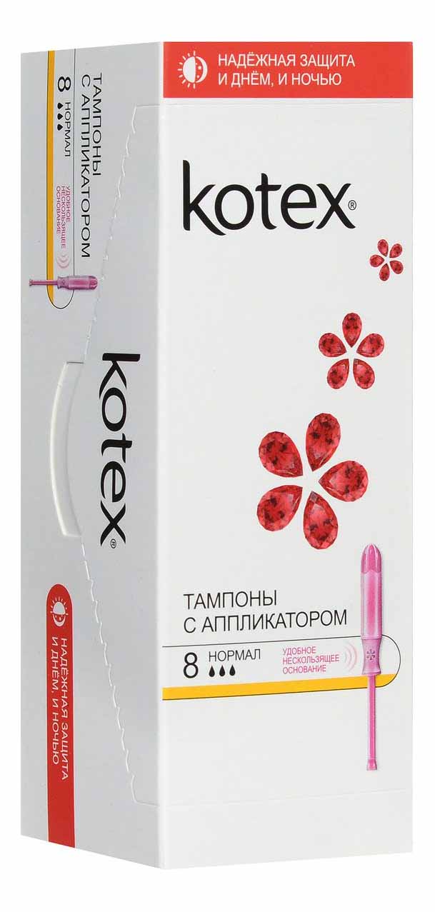 фото Тампоны kotex с аппликатором normal 8 шт