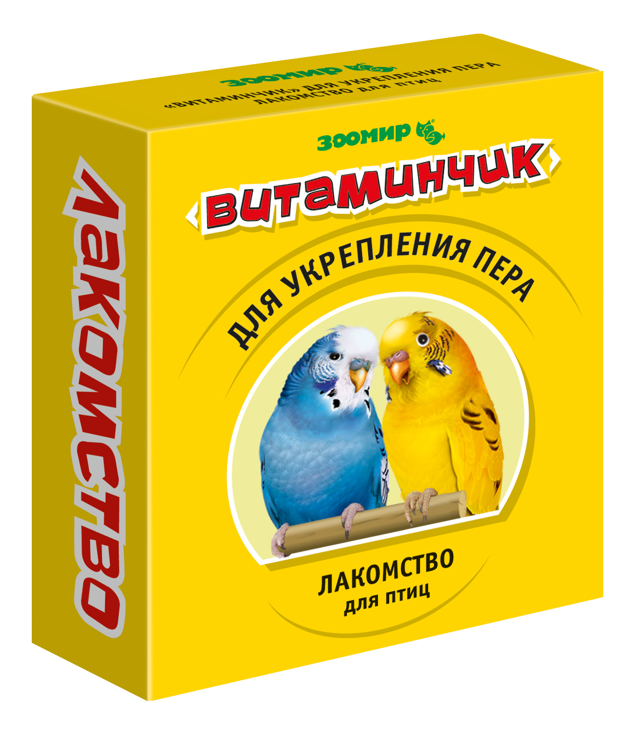 Витаминчик для птиц ЗООМИР для укрепления пера 50г