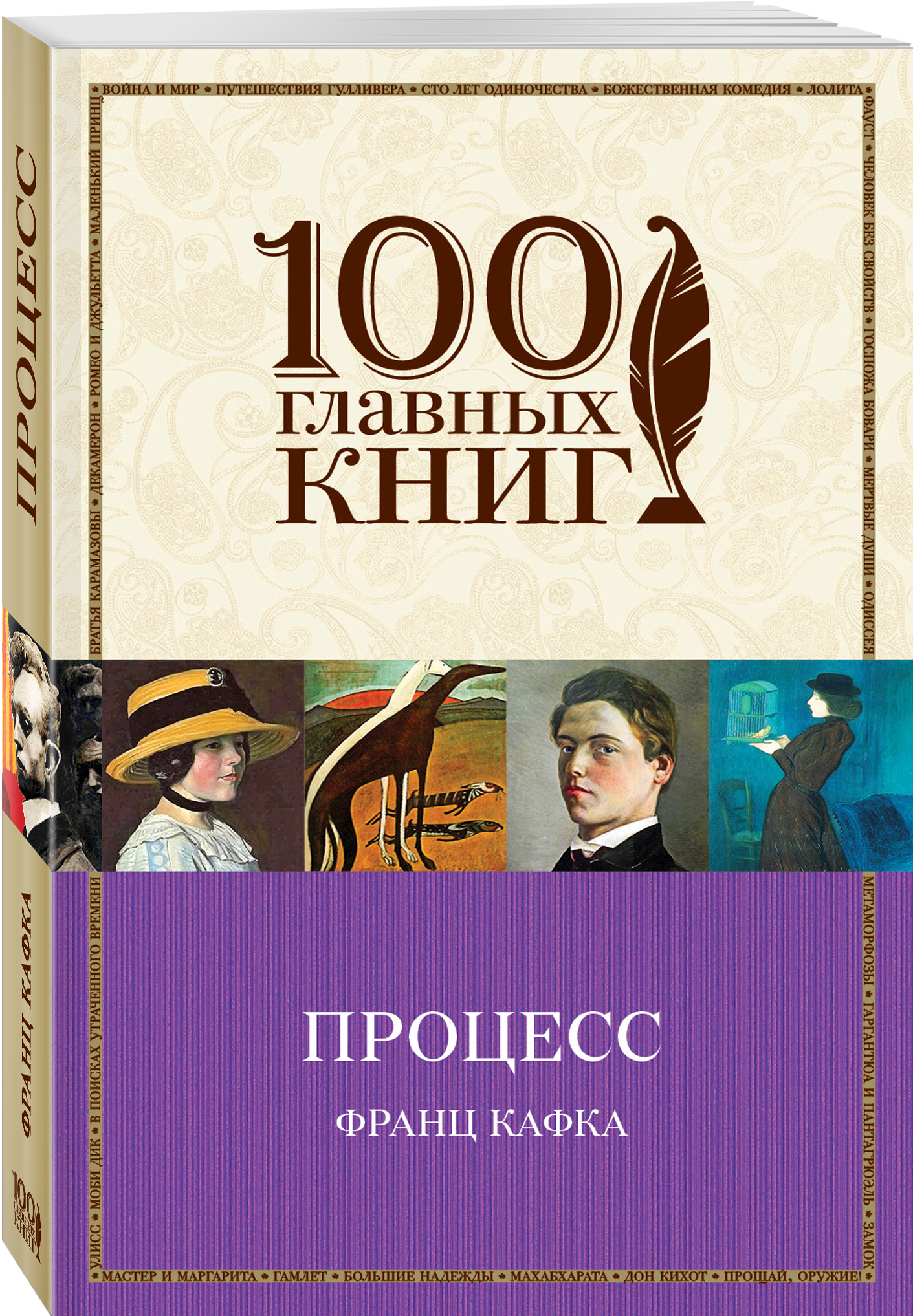 

Книга процесс