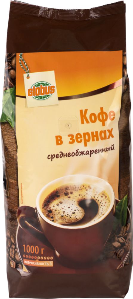 Кофе в зернах Глобус среднеобжаренный 1000 г