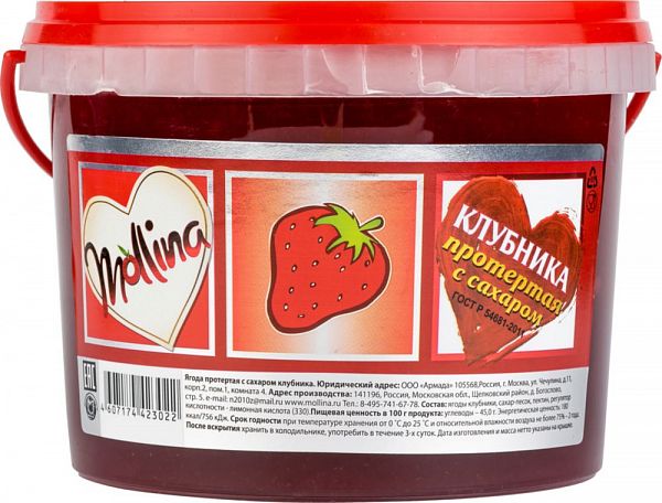 

Клубника протертая Mollina с сахаром 1000 г