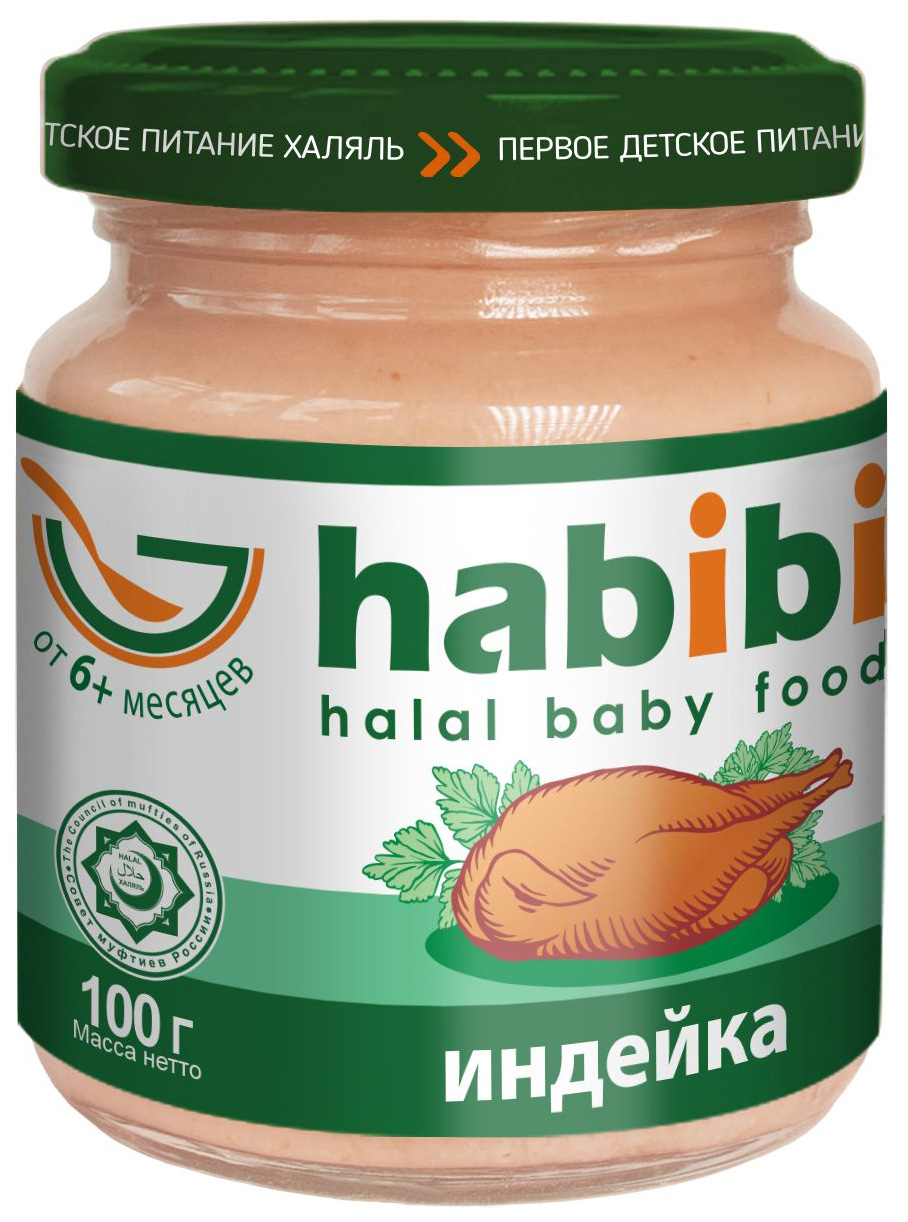 фото Пюре мясное habibi индейка с 6 мес. 100 г, 1 шт.