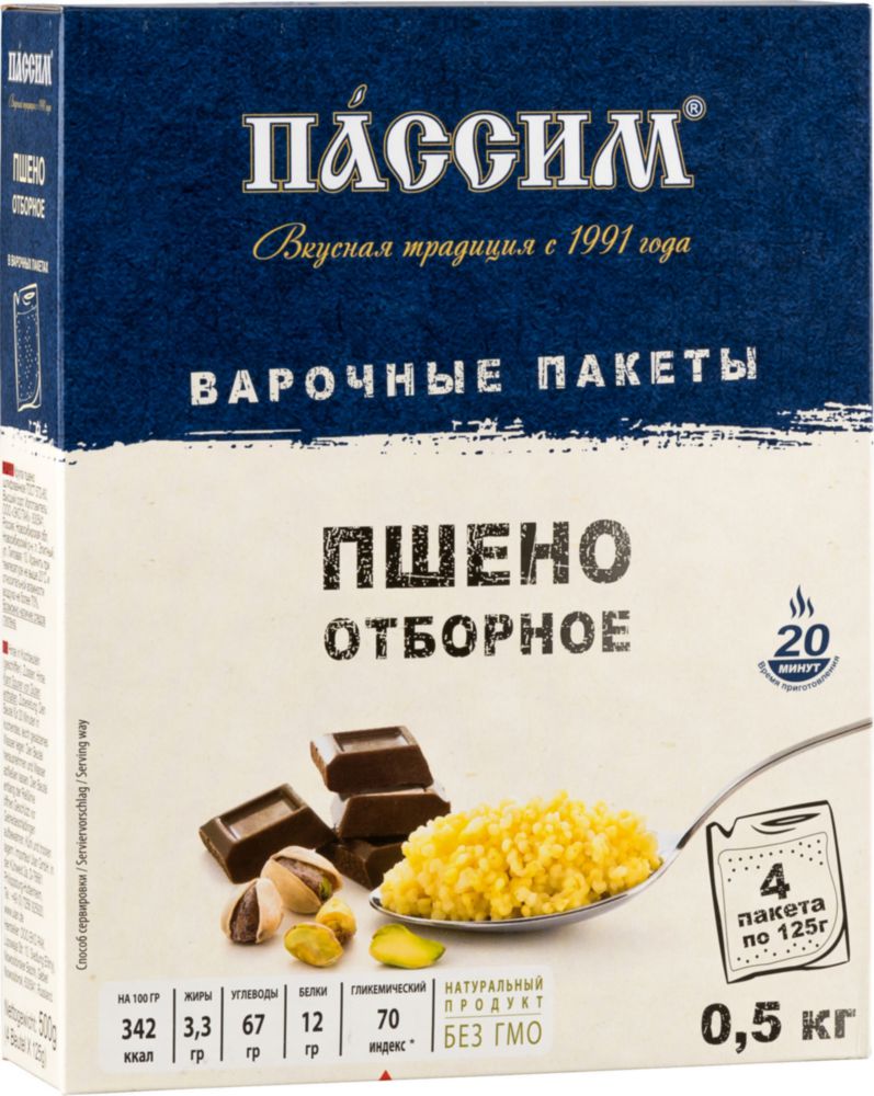 Крупа пшено Пассим отборное в пакетиках 05 кг 60₽