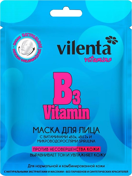 Маска для лица VILENTA B3 VITAMIN с витаминами В3, В12, микроводорослями Spirulina