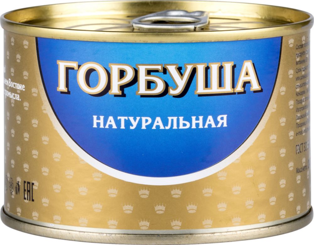

Горбуша Пелагус натуральная 245 г