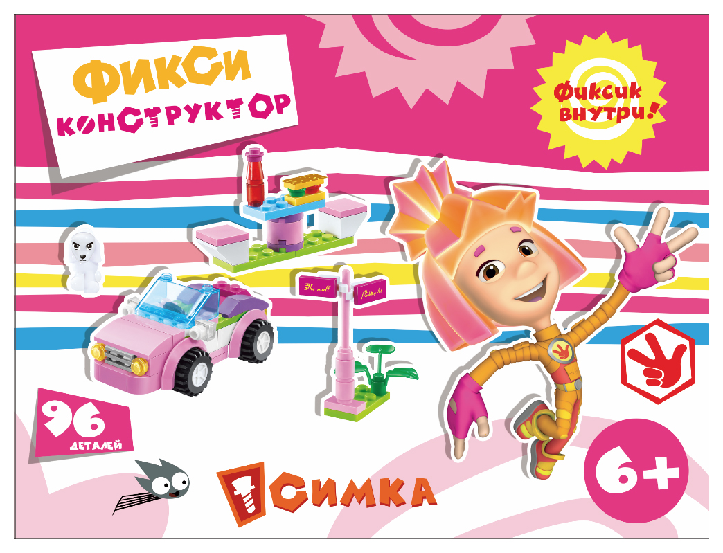 

Конструктор пластиковый Город игр Фиксики Симка Путешествие