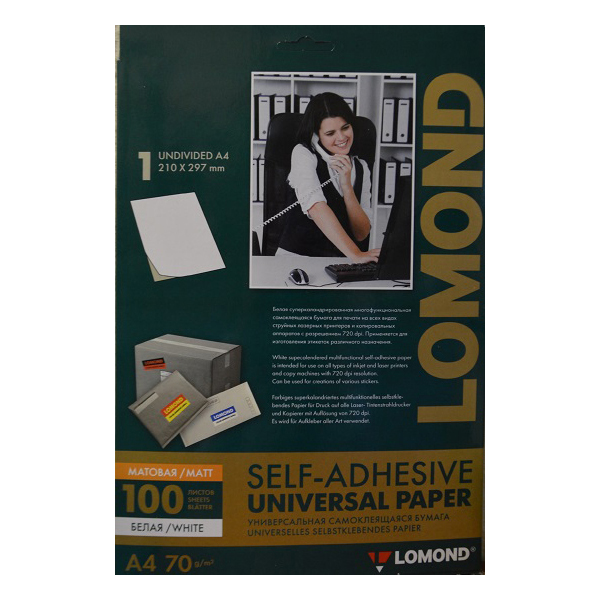 Самоклеящаяся бумага Lomond 2100001, A4, 70 г/м2, 100 листов