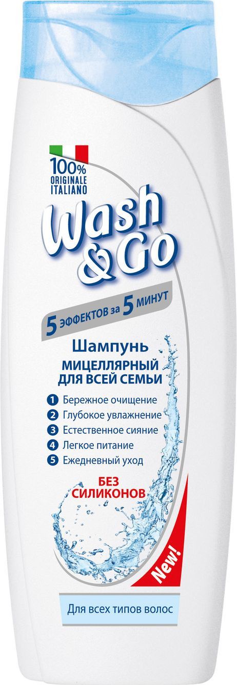 

Шампунь Wash & Go Мицеллярный для всех типов волос 200мл