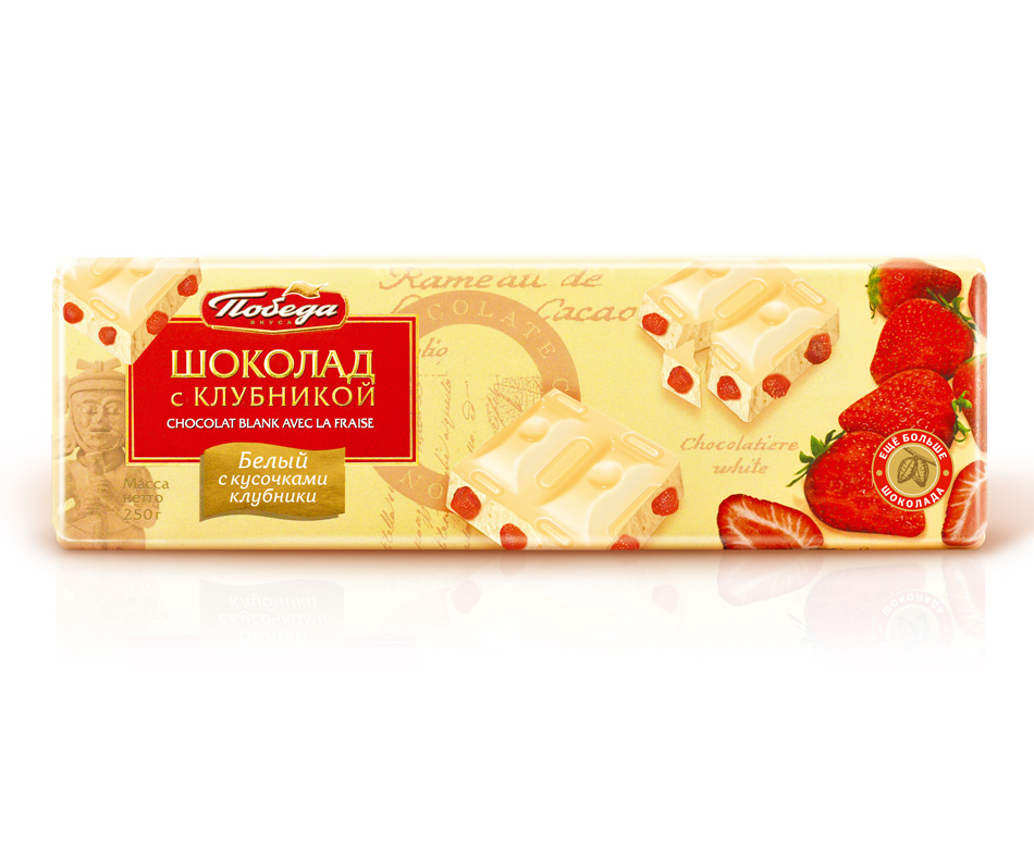 шоколад с клубникой в белой упаковке. клубничный шоколад. клубника в шоколаде. клубника в шоколаде белый шоколад. белое сладкое еда.