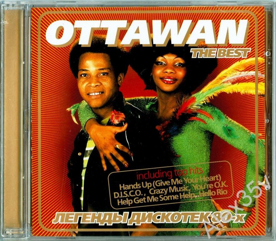 

Ottawan The Best Легенды Дискотек 80-Х