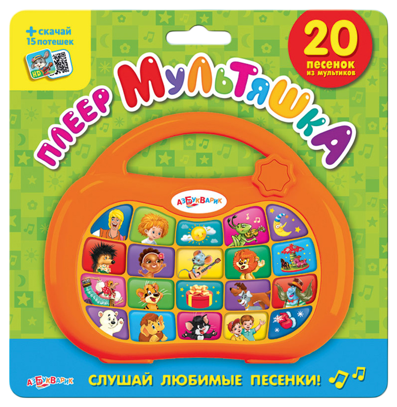 

Развивающая музыкальная игрушка Азбукварик Плеер мультяшка оранжевый 28043-1, Разноцветный