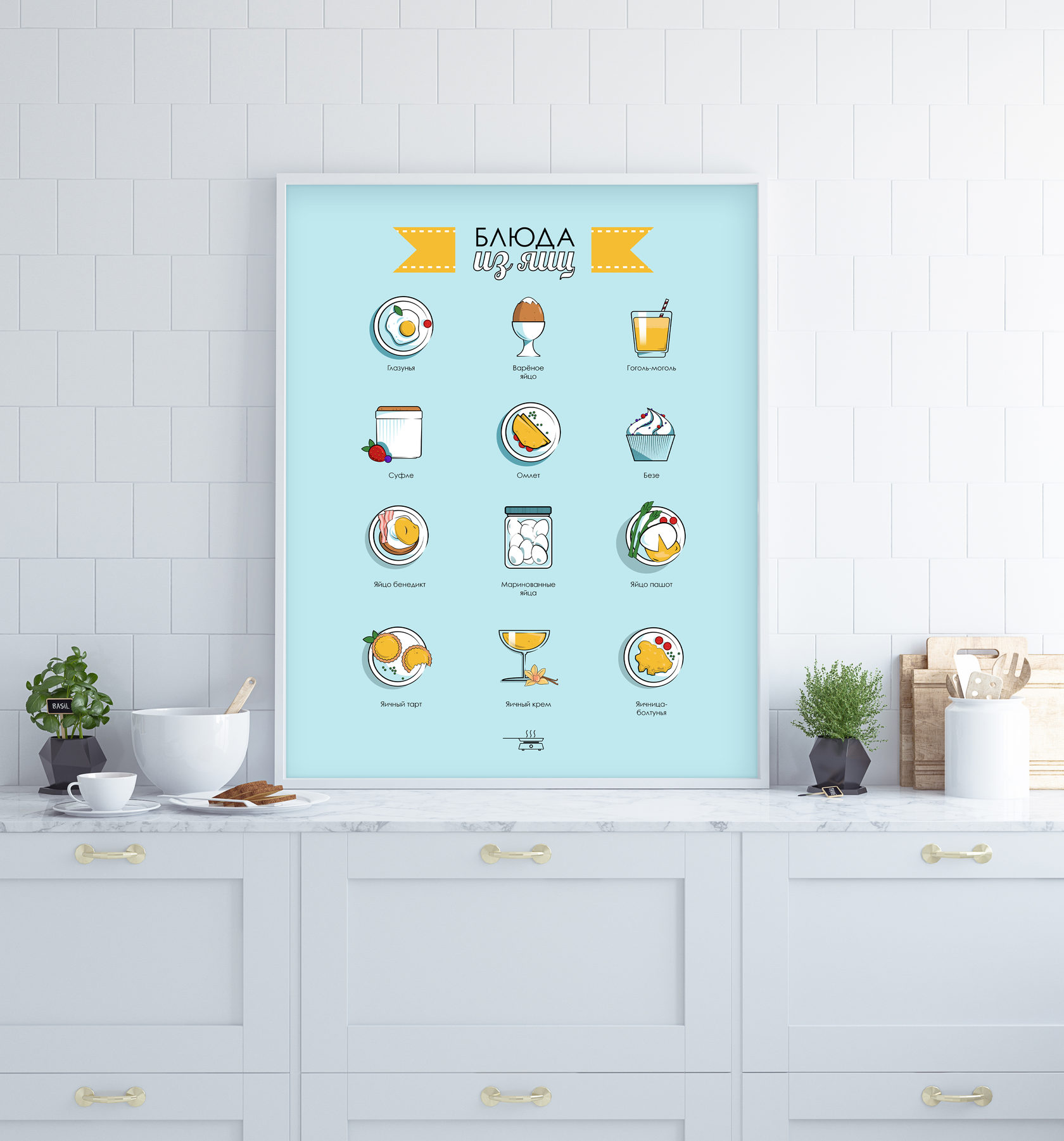 

Постер Завтрак 40х50 в рамке
