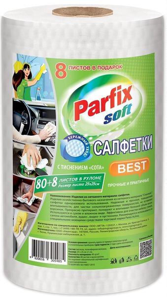 фото Parfix soft тряпка/салфетки в рулоне best, 80+8 шт/рул