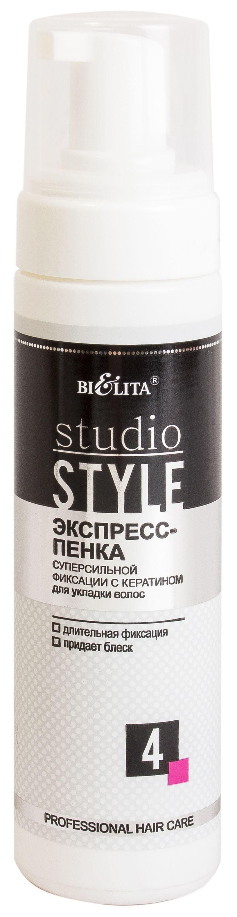 фото Экспресс-пенка белита studio style 220 мл