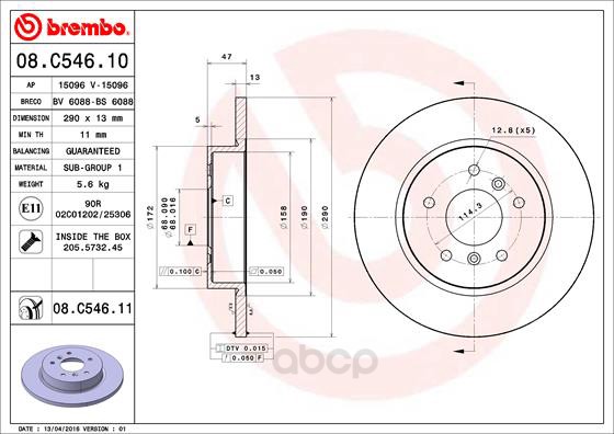 фото Тормозной диск brembo задний для 08c54611