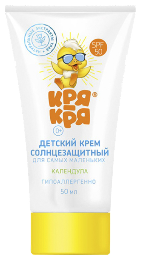 Детский солнцезащитный крем Кря-Кря SPF 50 Календула 50 мл