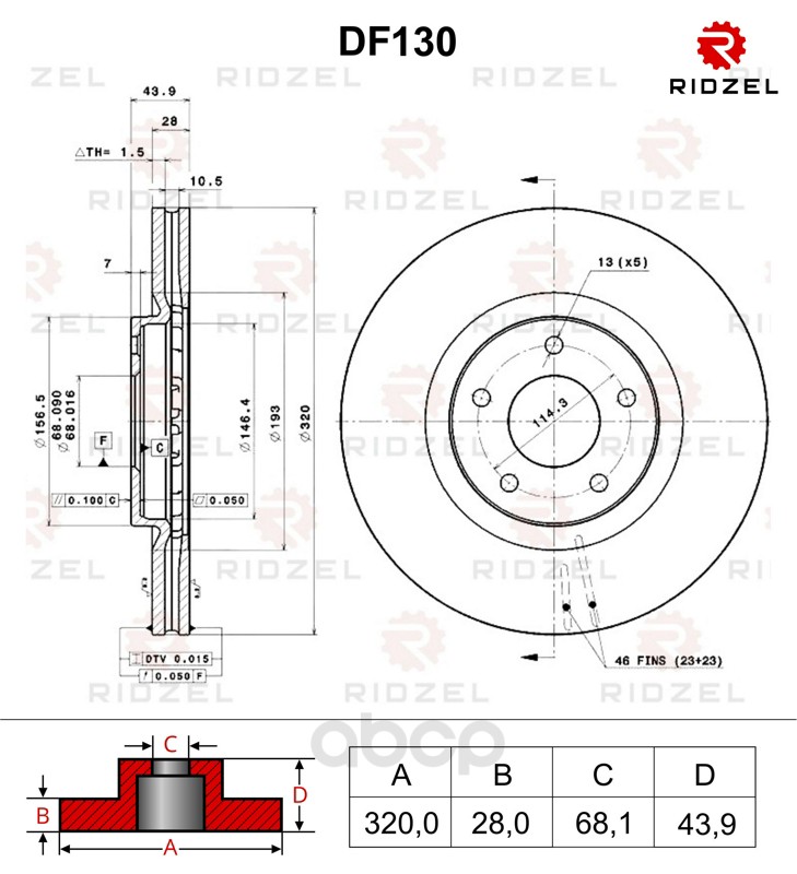 фото Тормозной диск ridzel df130 передний