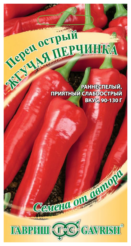 

Семена перец острый Жгучая перчинка Гавриш 221373