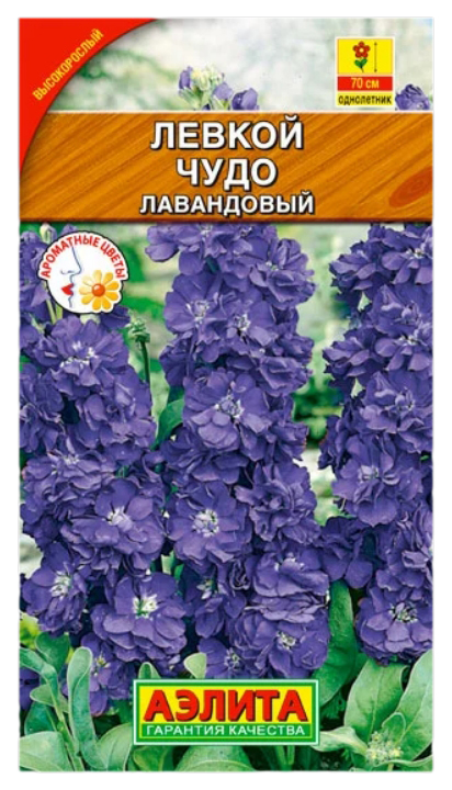 

Семена левкой Аэлита Чудо Лавандовый 202308 1 уп.