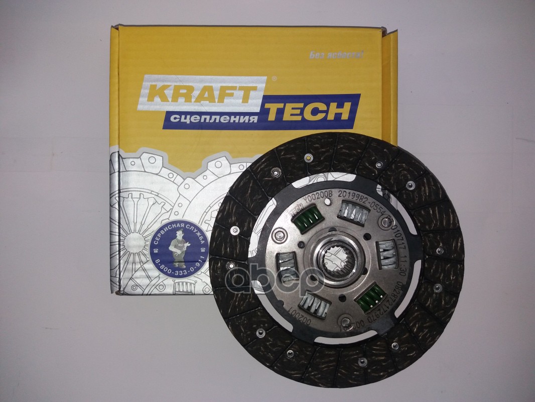 диск сцепления KraftTech Y00200B