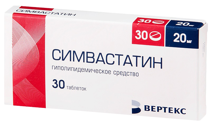 

Симвастатин таблетки, покрытые оболочкой 20 мг 30 шт. Вертекс, Симвастатин