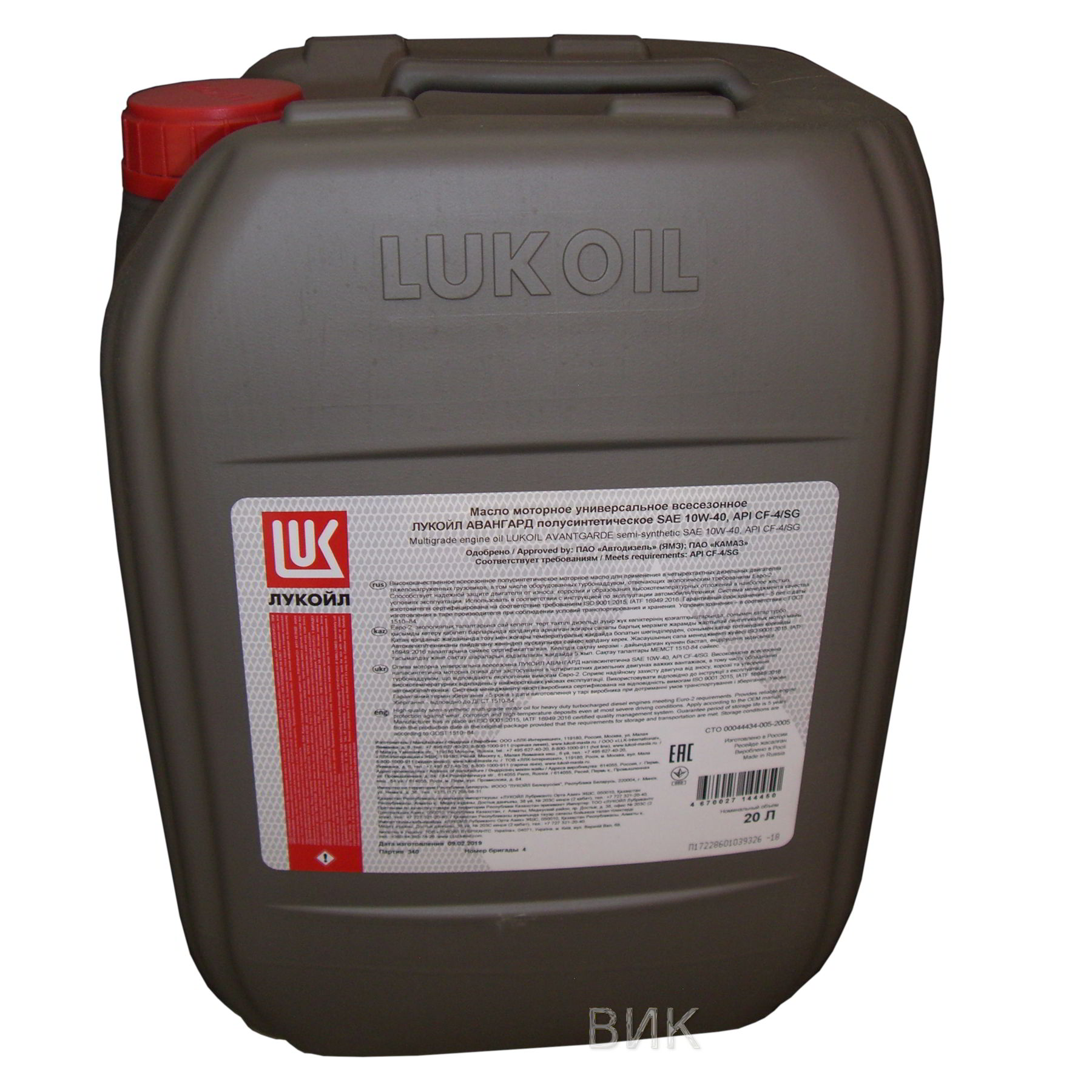 фото Моторное масло lukoil авангард экстра 10w-40 20л