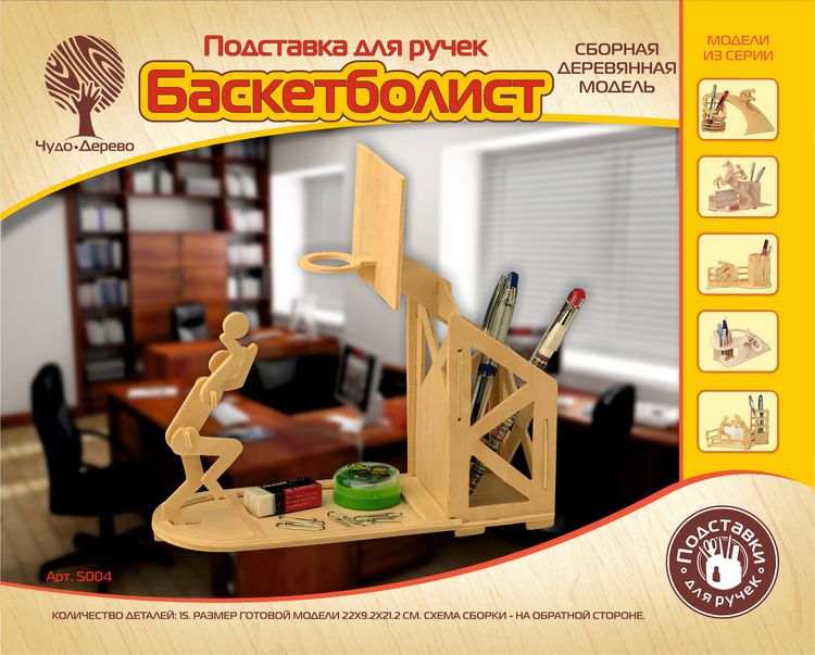 

Модель для сборки Чудо-дерево Баскетболист