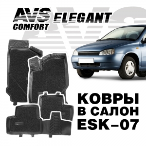 фото Резиновые коврики avs 3d elegant для lada kalina 2004-,2013- avs esk-07 / a78993s