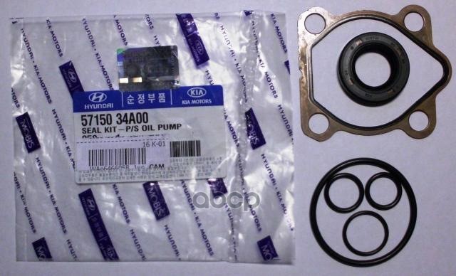 

Комплект прокладок KIA 5715034A00