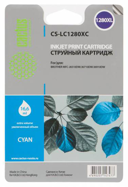 Картридж для струйного принтера Cactus CS-LC1280XC голубой
