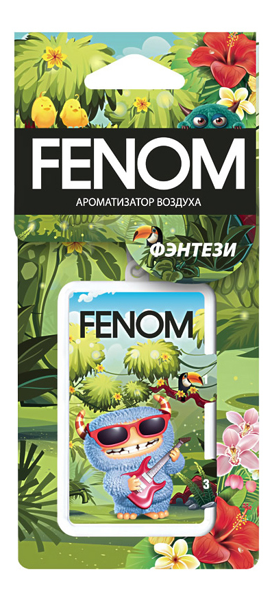 Ароматизатор в машину FENOM FN535