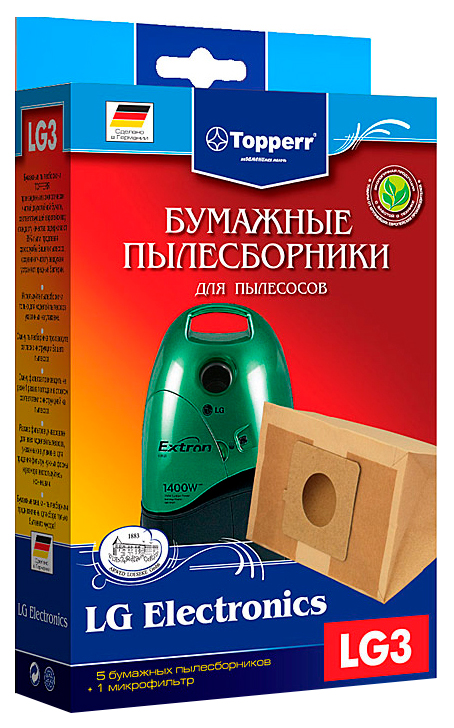 Пылесборник Topperr 1018 LG 3